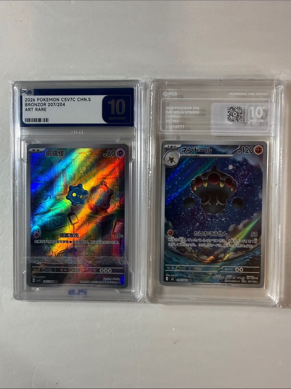 Pokemon Graded Holo Cards - Multi-Color Rainbow Foil
